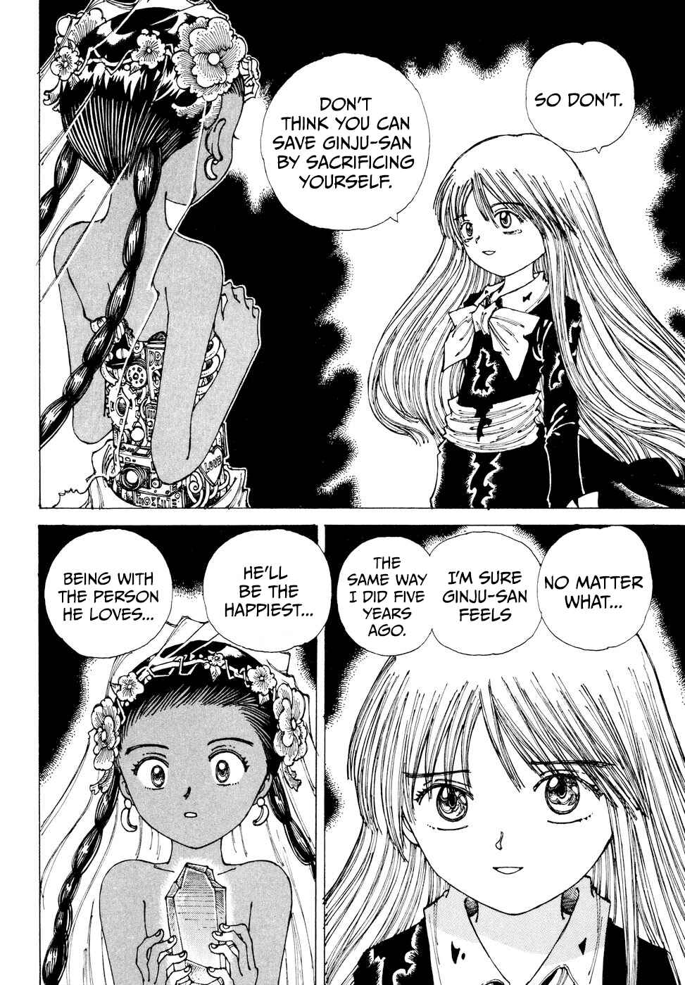 Page 17 Chapter 31 Yume Tsukai