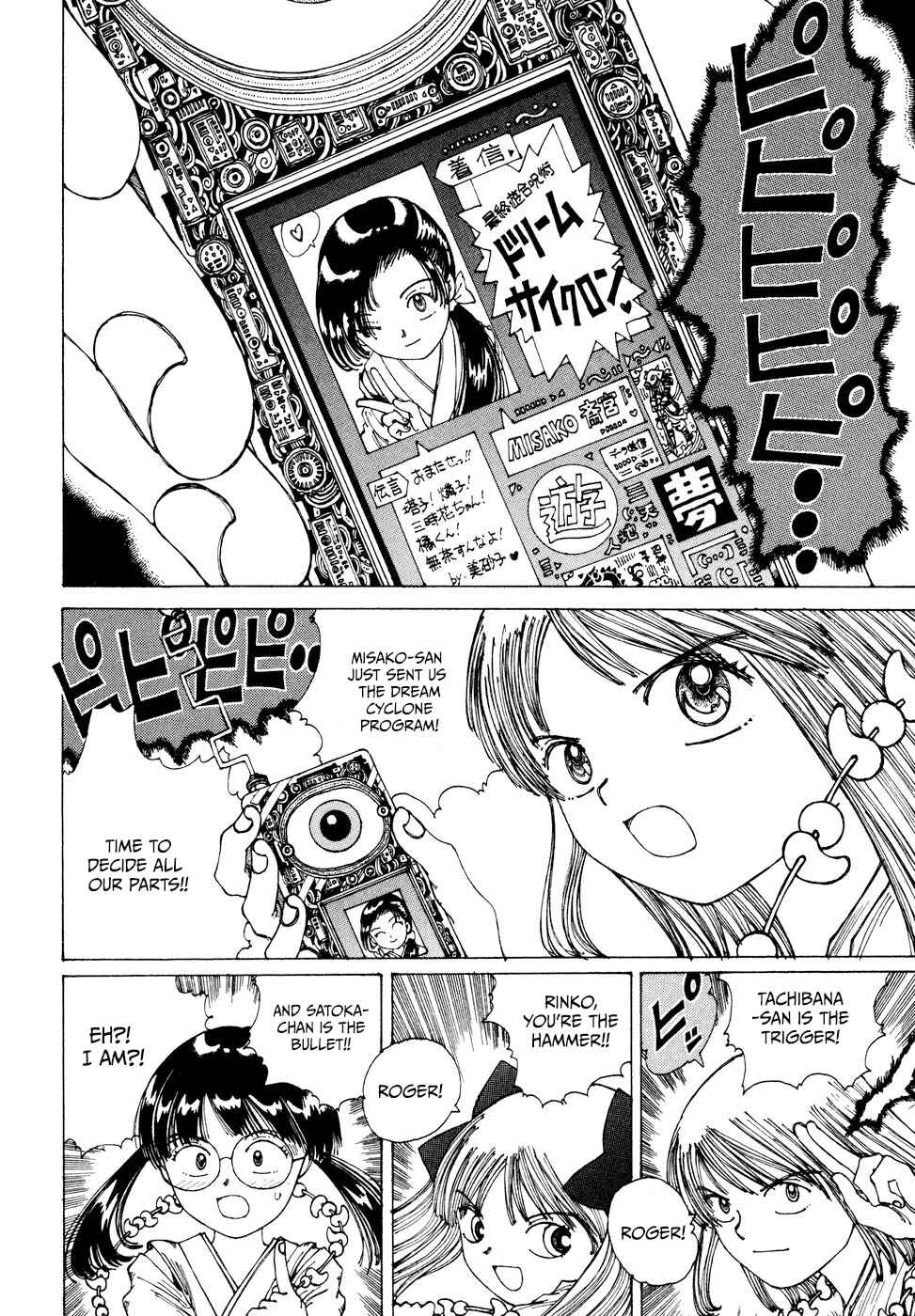 Page 2 Chapter 31 Yume Tsukai