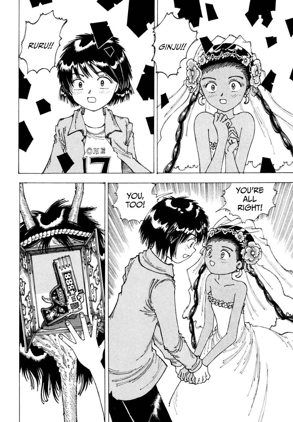 Page 20 Chapter 31 Yume Tsukai