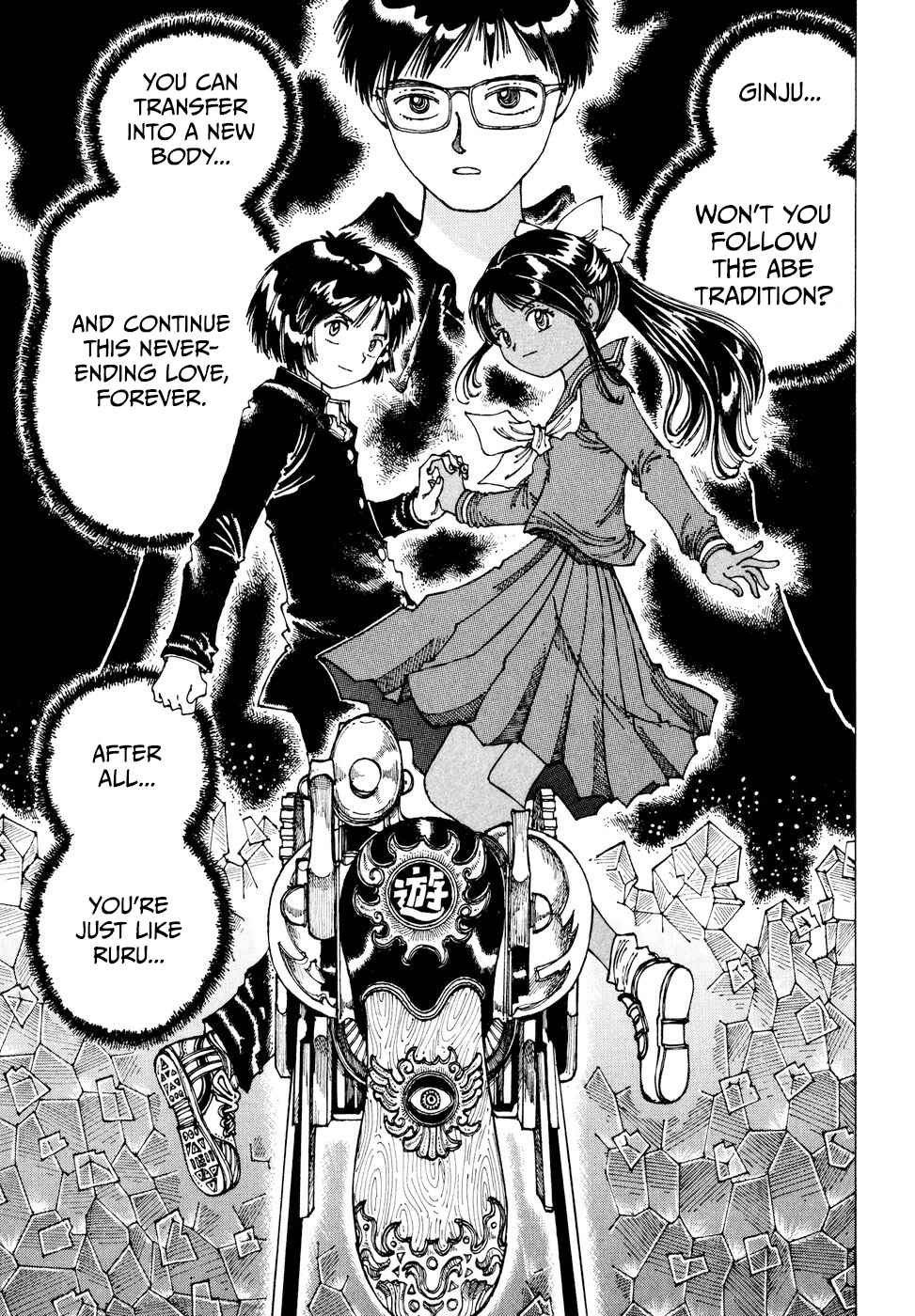 Page 25 Chapter 31 Yume Tsukai