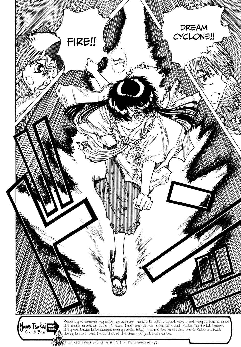 Page 29 Chapter 31 Yume Tsukai