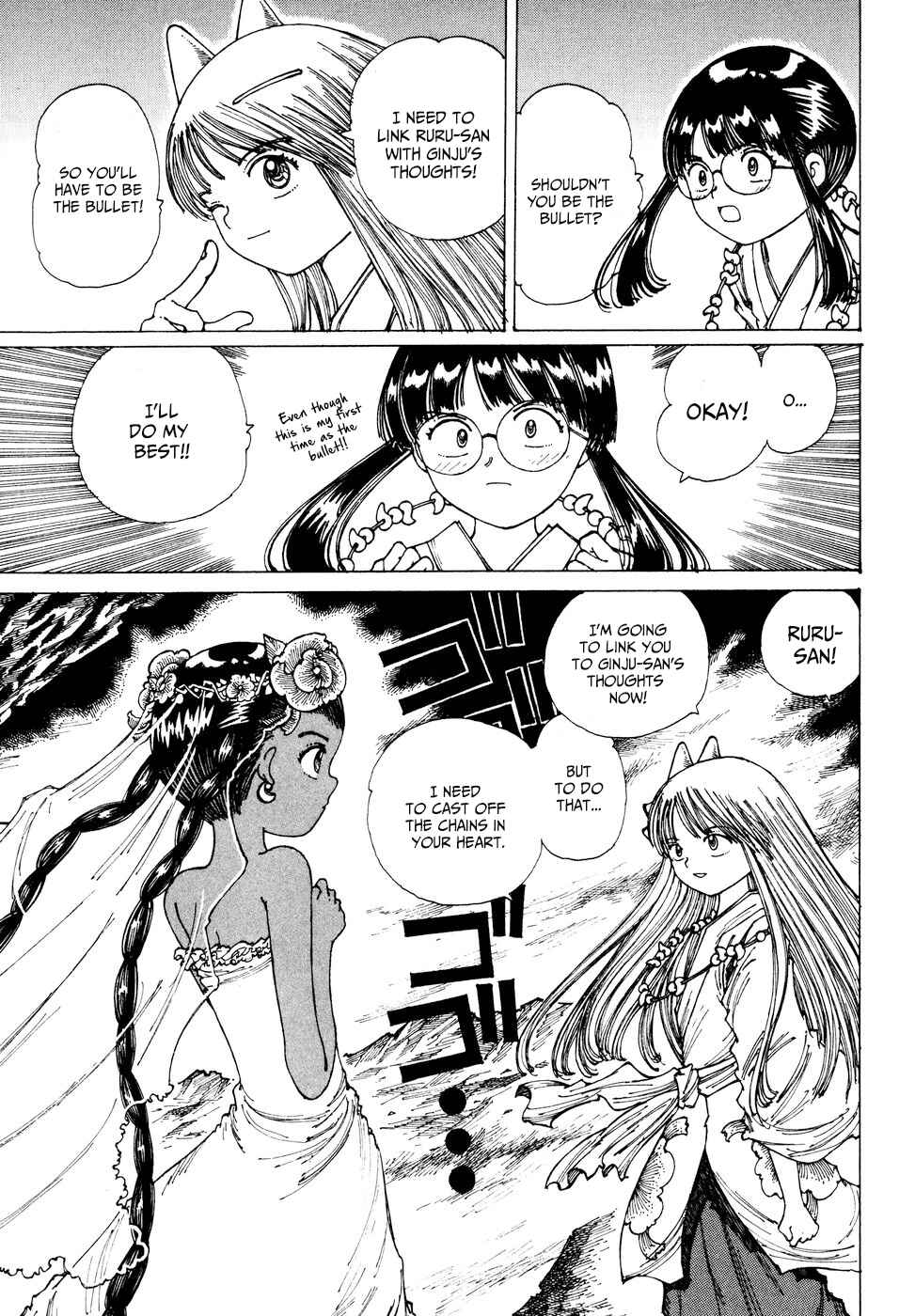 Page 3 Chapter 31 Yume Tsukai