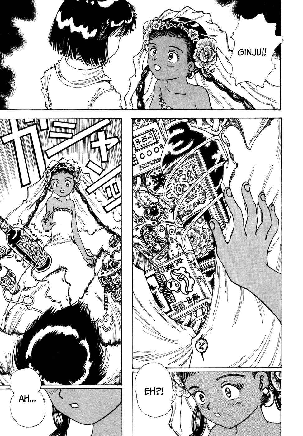 Page 7 Chapter 31 Yume Tsukai