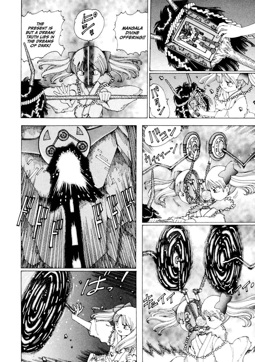 Page 14 Chapter 20 Yume Tsukai