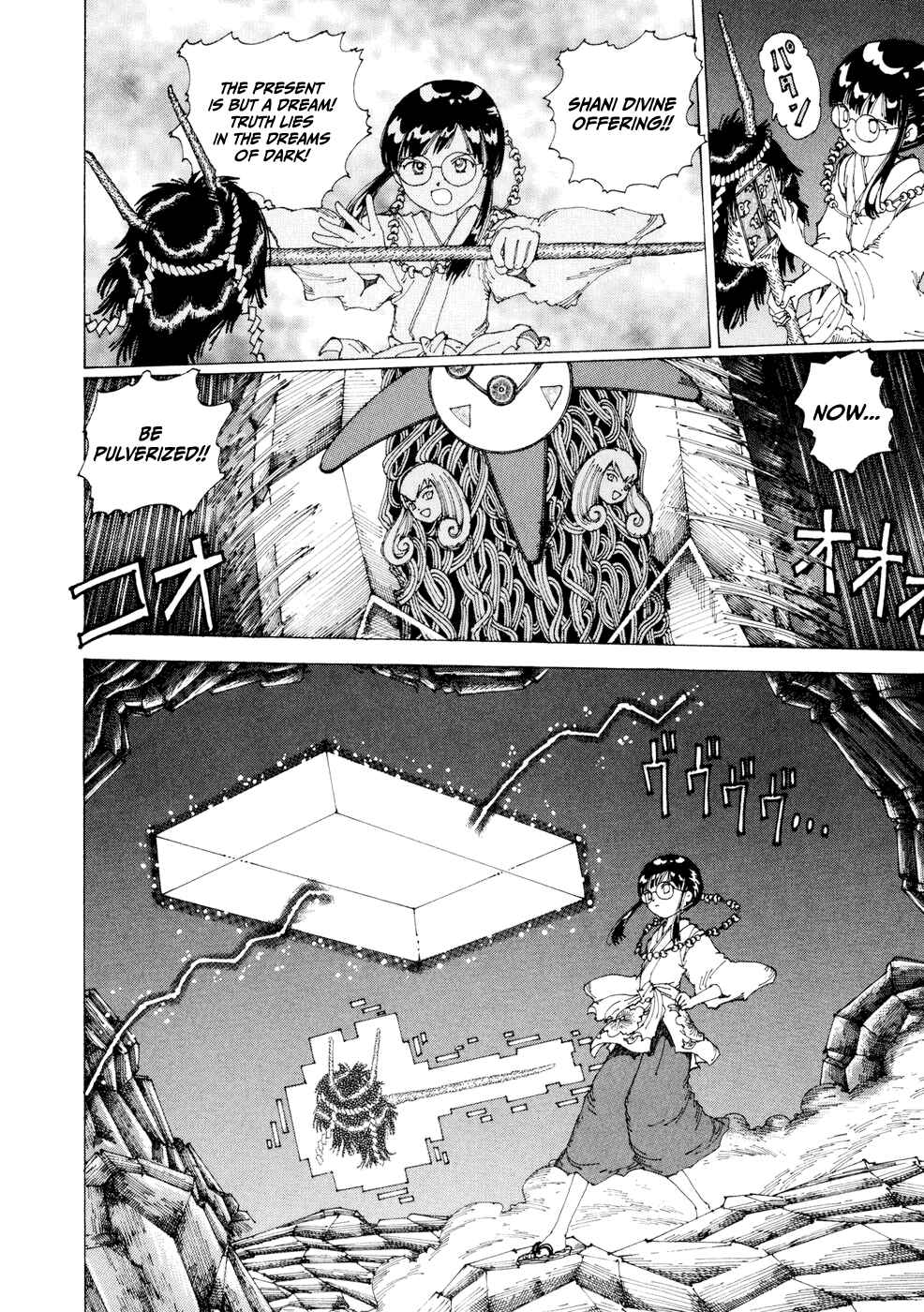 Page 18 Chapter 20 Yume Tsukai