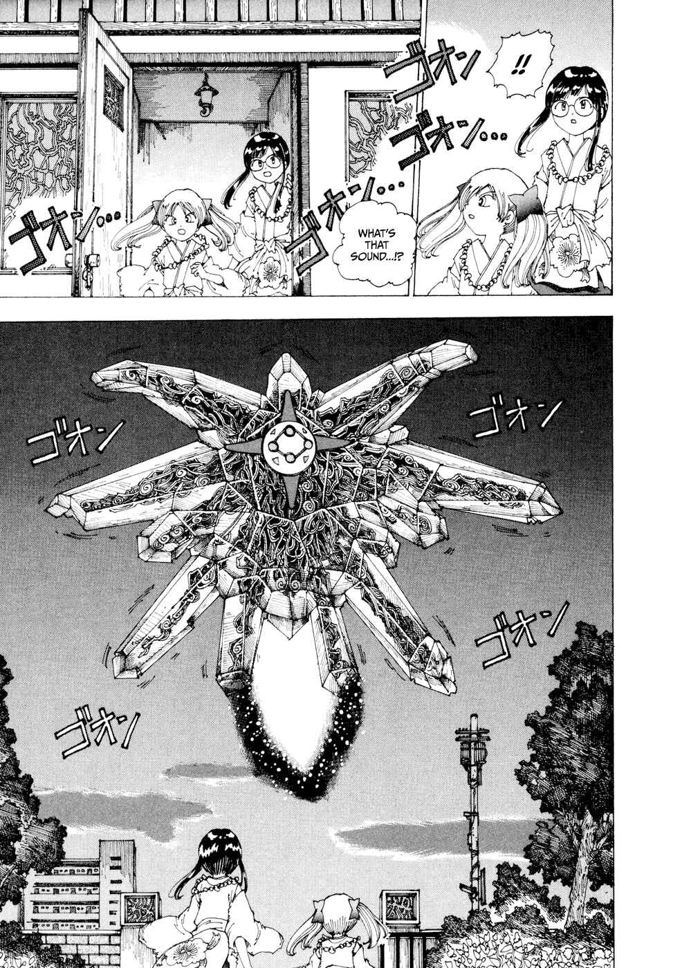 Page 25 Chapter 20 Yume Tsukai
