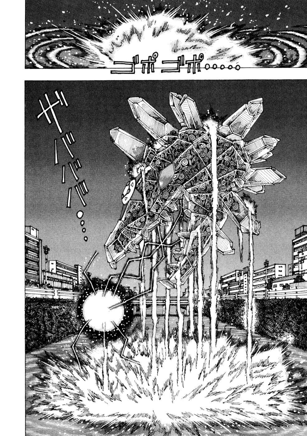 Page 30 Chapter 20 Yume Tsukai