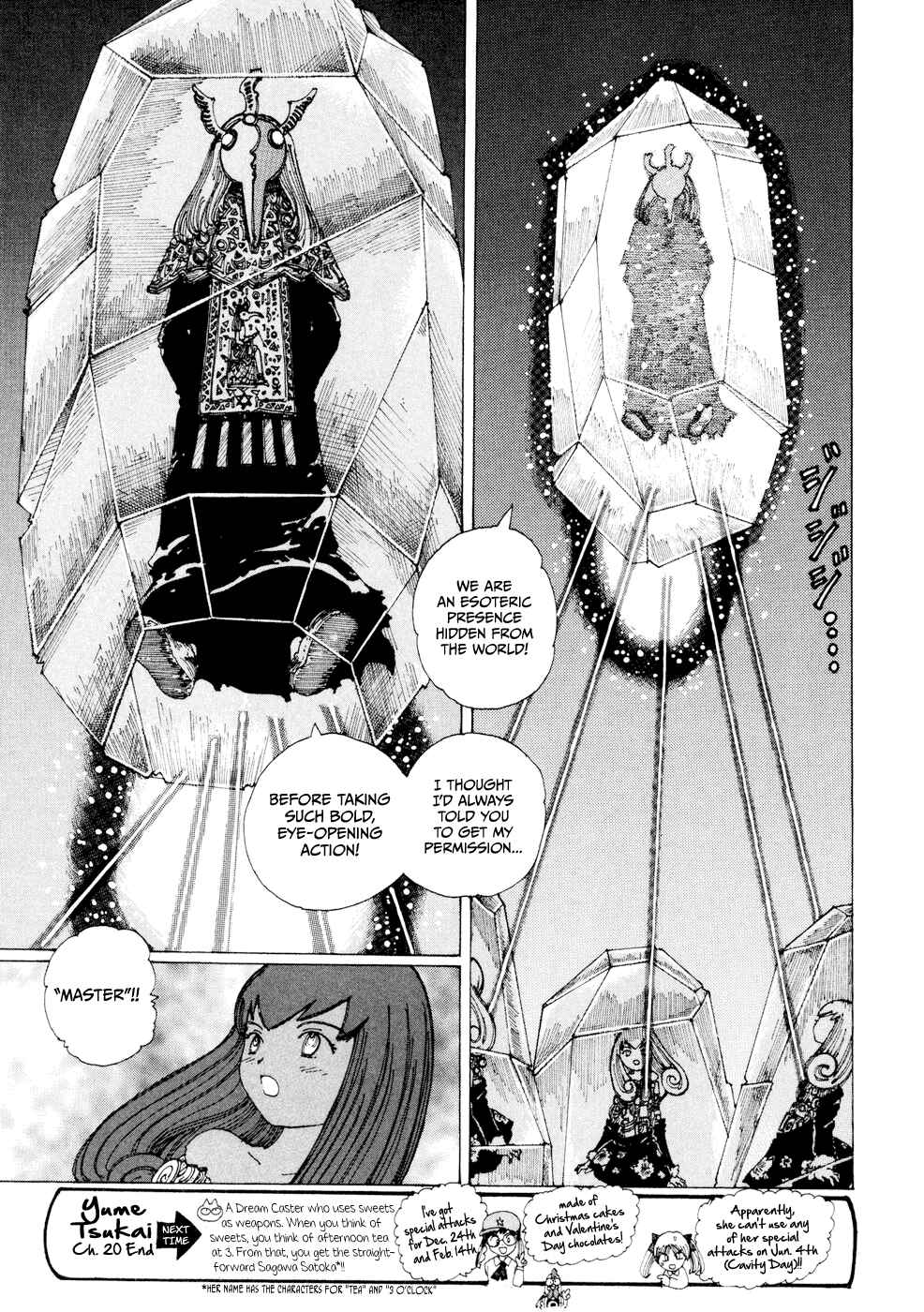Page 33 Chapter 20 Yume Tsukai