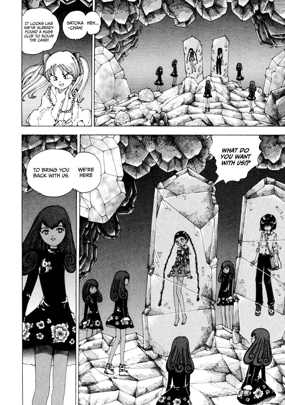Page 4 Chapter 20 Yume Tsukai