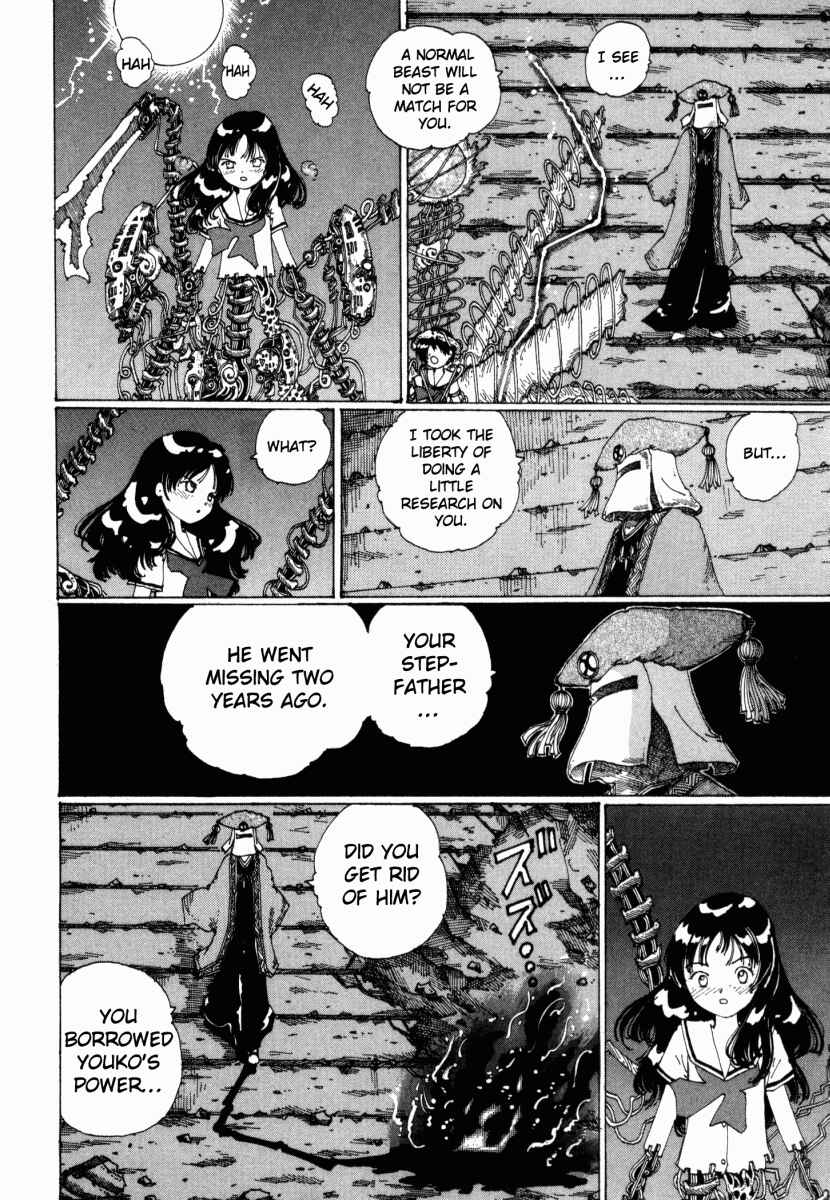 Page 10 Chapter 12 Yume Tsukai
