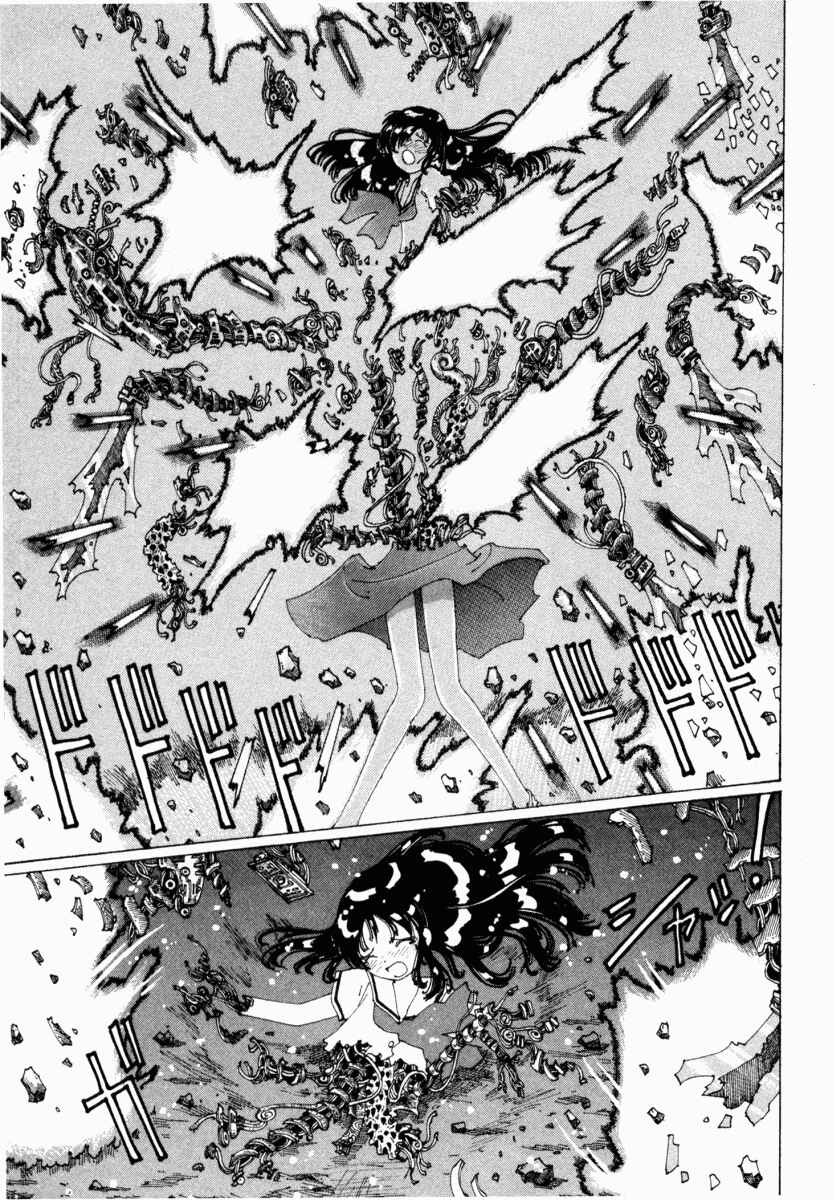 Page 15 Chapter 12 Yume Tsukai