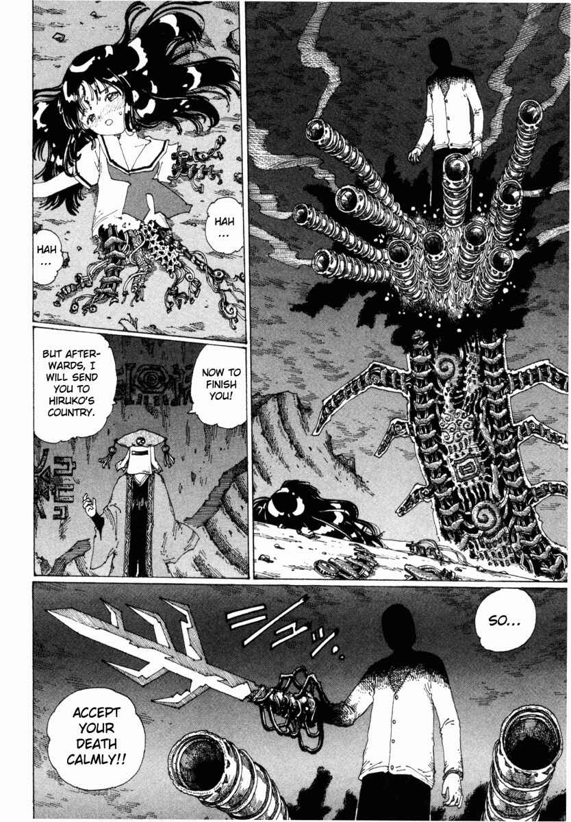 Page 16 Chapter 12 Yume Tsukai