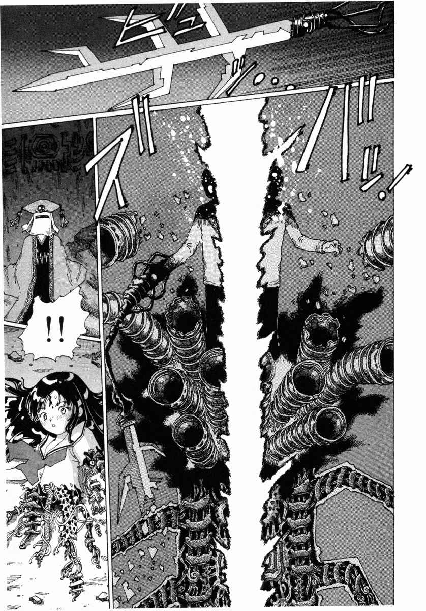 Page 17 Chapter 12 Yume Tsukai
