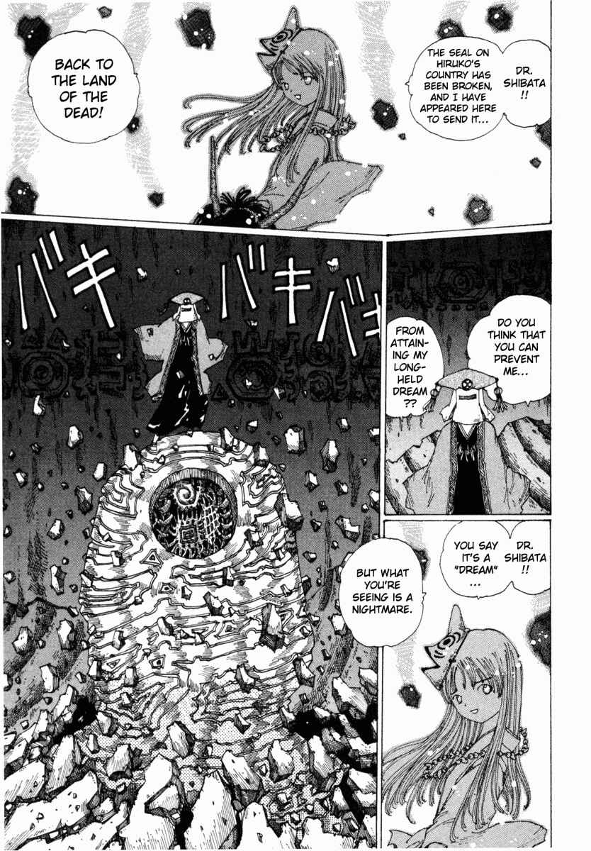 Page 21 Chapter 12 Yume Tsukai