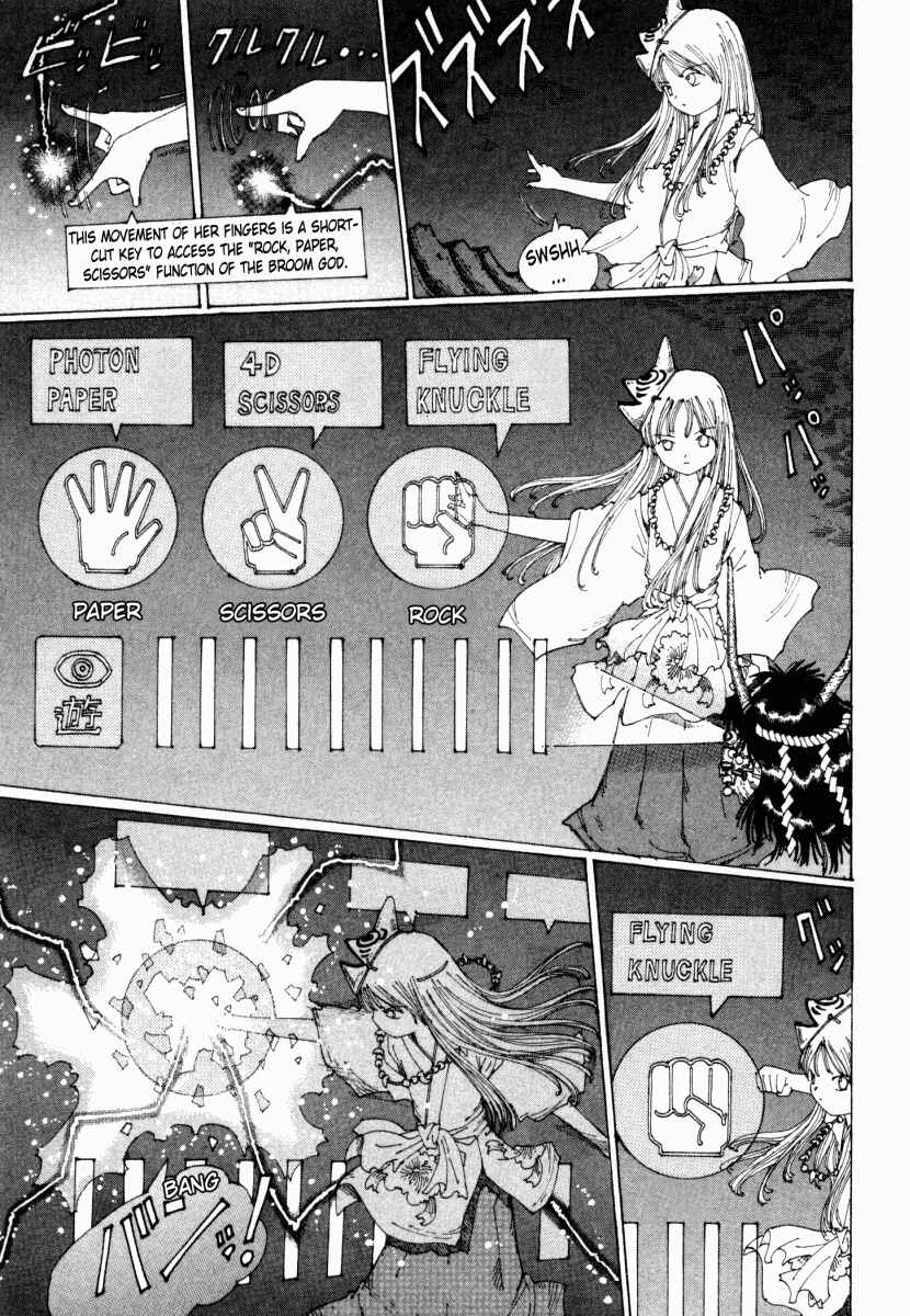 Page 23 Chapter 12 Yume Tsukai