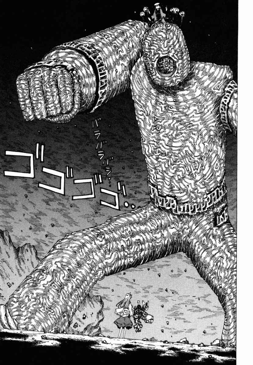 Page 25 Chapter 12 Yume Tsukai
