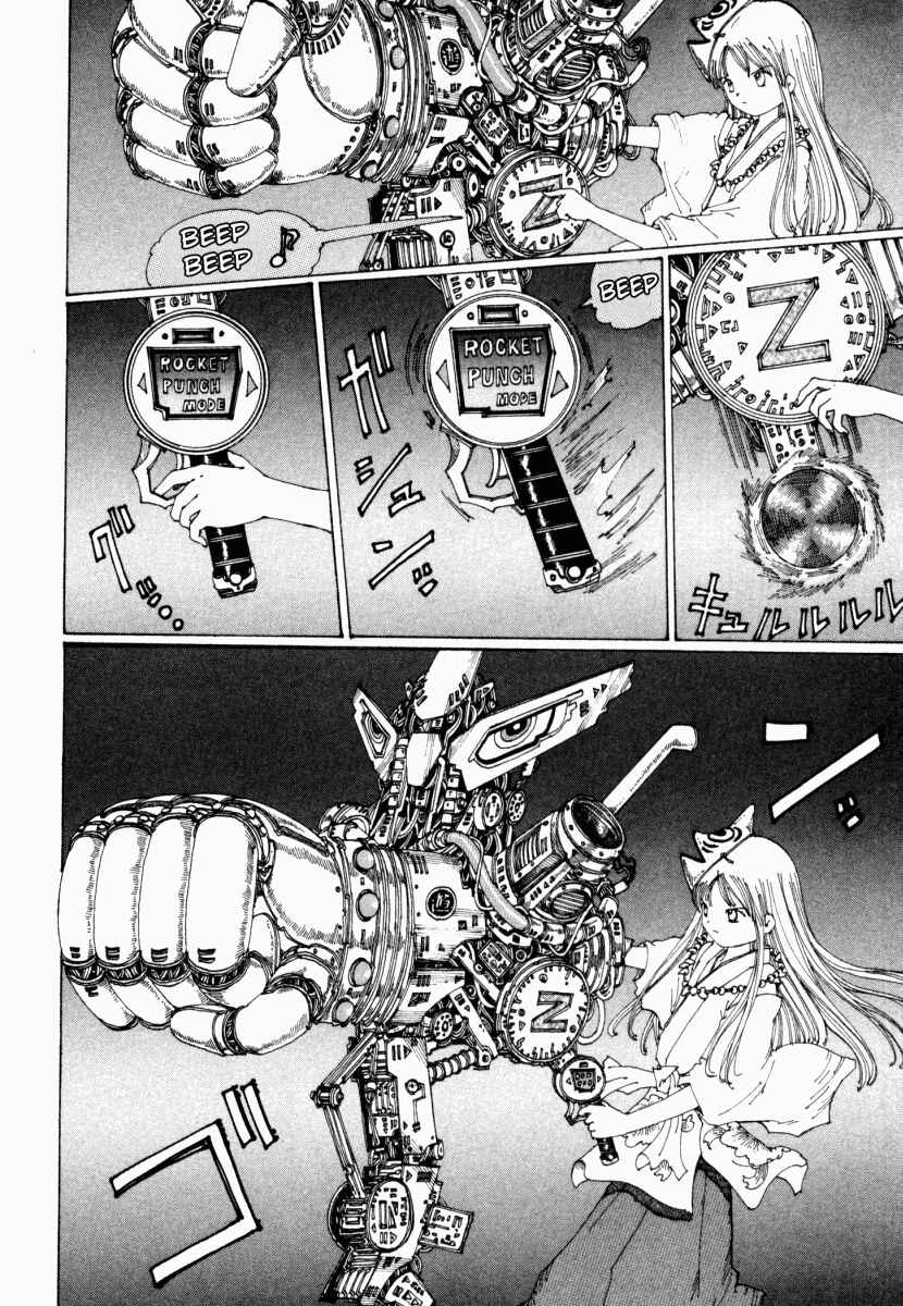 Page 30 Chapter 12 Yume Tsukai