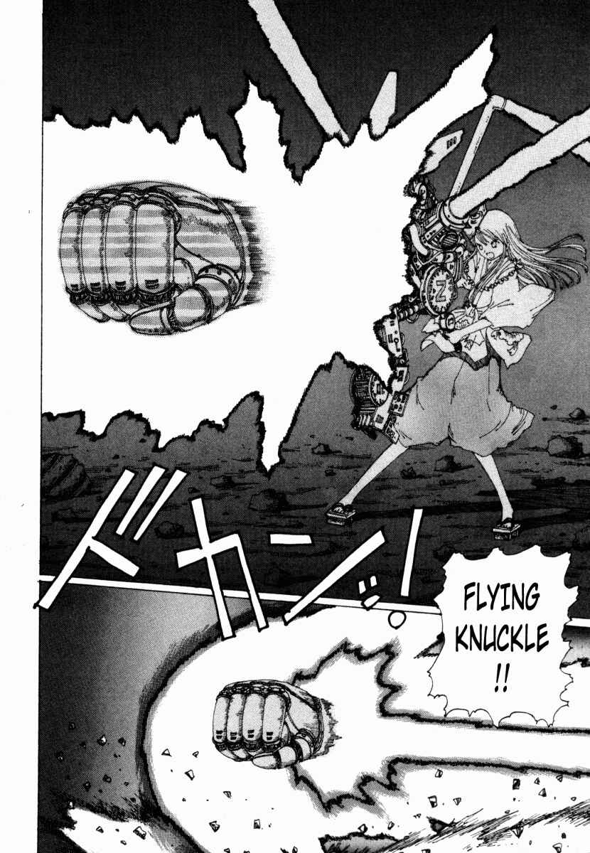 Page 32 Chapter 12 Yume Tsukai