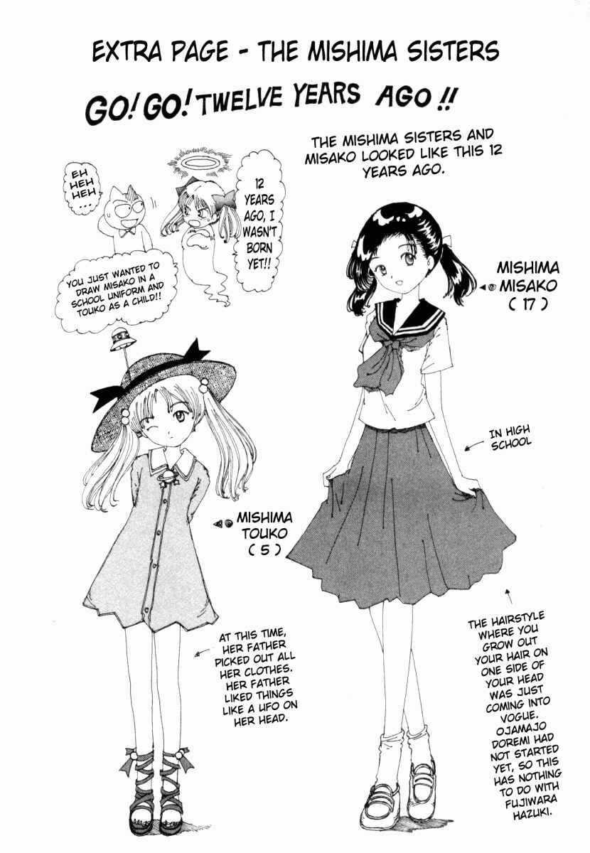 Page 38 Chapter 12 Yume Tsukai