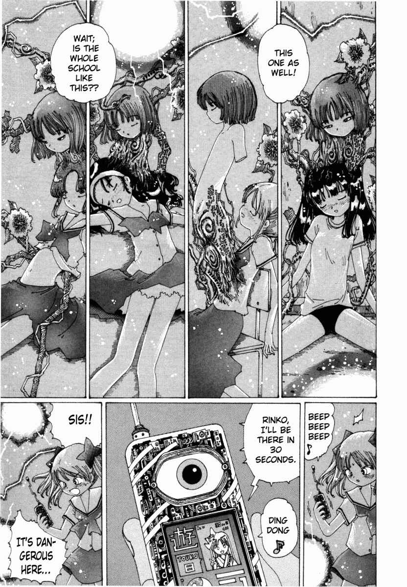 Page 7 Chapter 12 Yume Tsukai