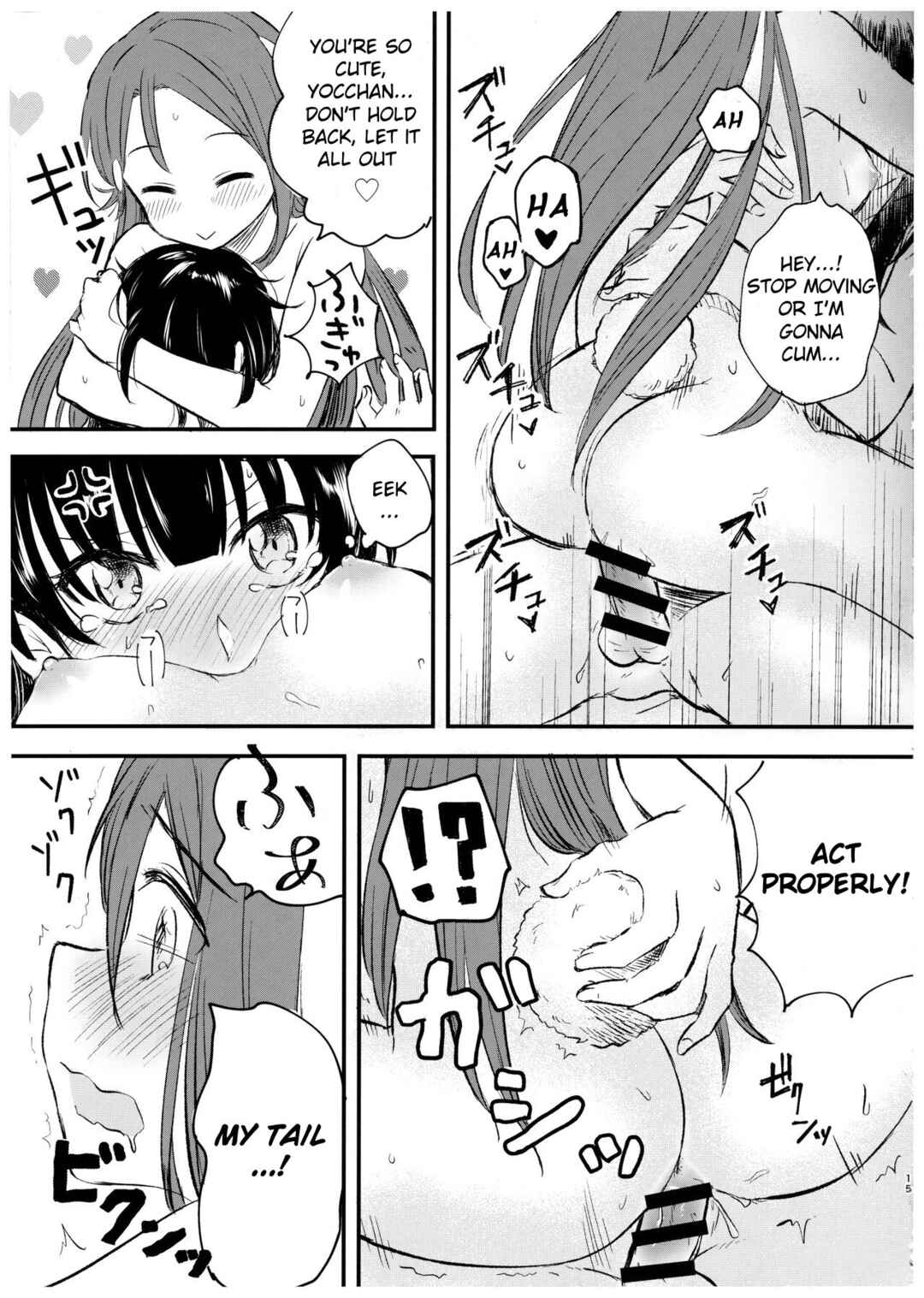 Page 13 Chapter Unknown_090b Love Live! Sunshine!! - Watashi o Tsuki ni Tsuretette! (Doujinshi)