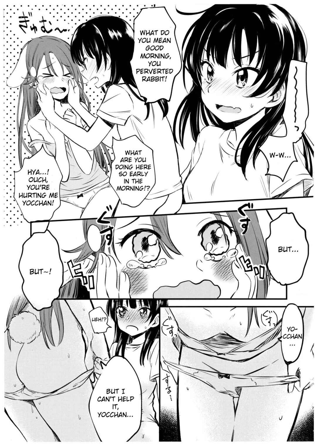 Page 5 Chapter Unknown_090b Love Live! Sunshine!! - Watashi o Tsuki ni Tsuretette! (Doujinshi)