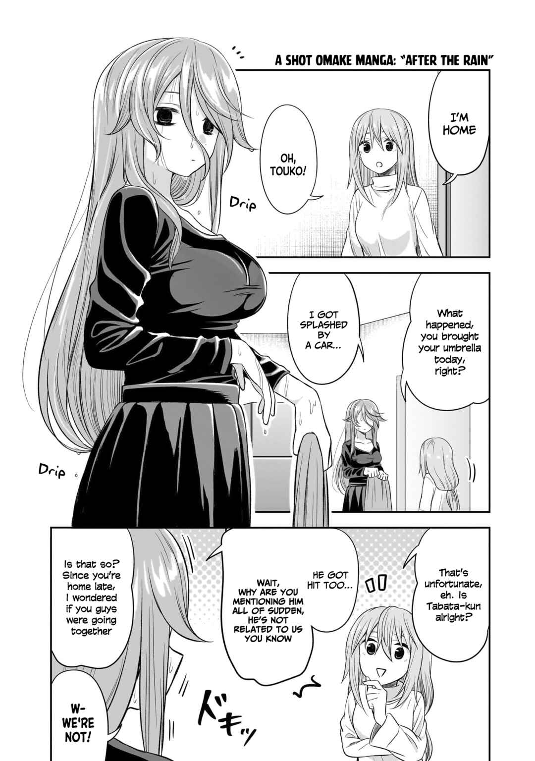 Page 5 Chapter 50.5 Kurai Anoko to Shitai Koto