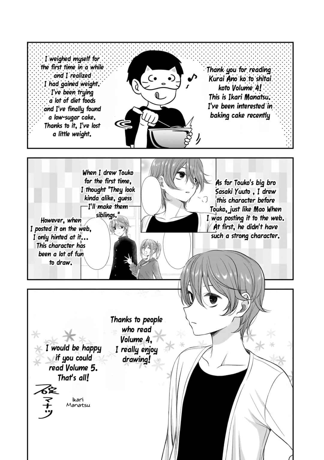 Page 6 Chapter 50.5 Kurai Anoko to Shitai Koto