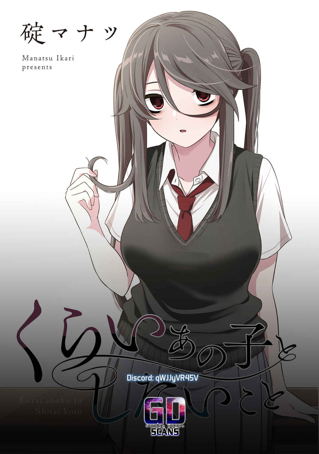 Page 14 Chapter 33 Kurai Anoko to Shitai Koto