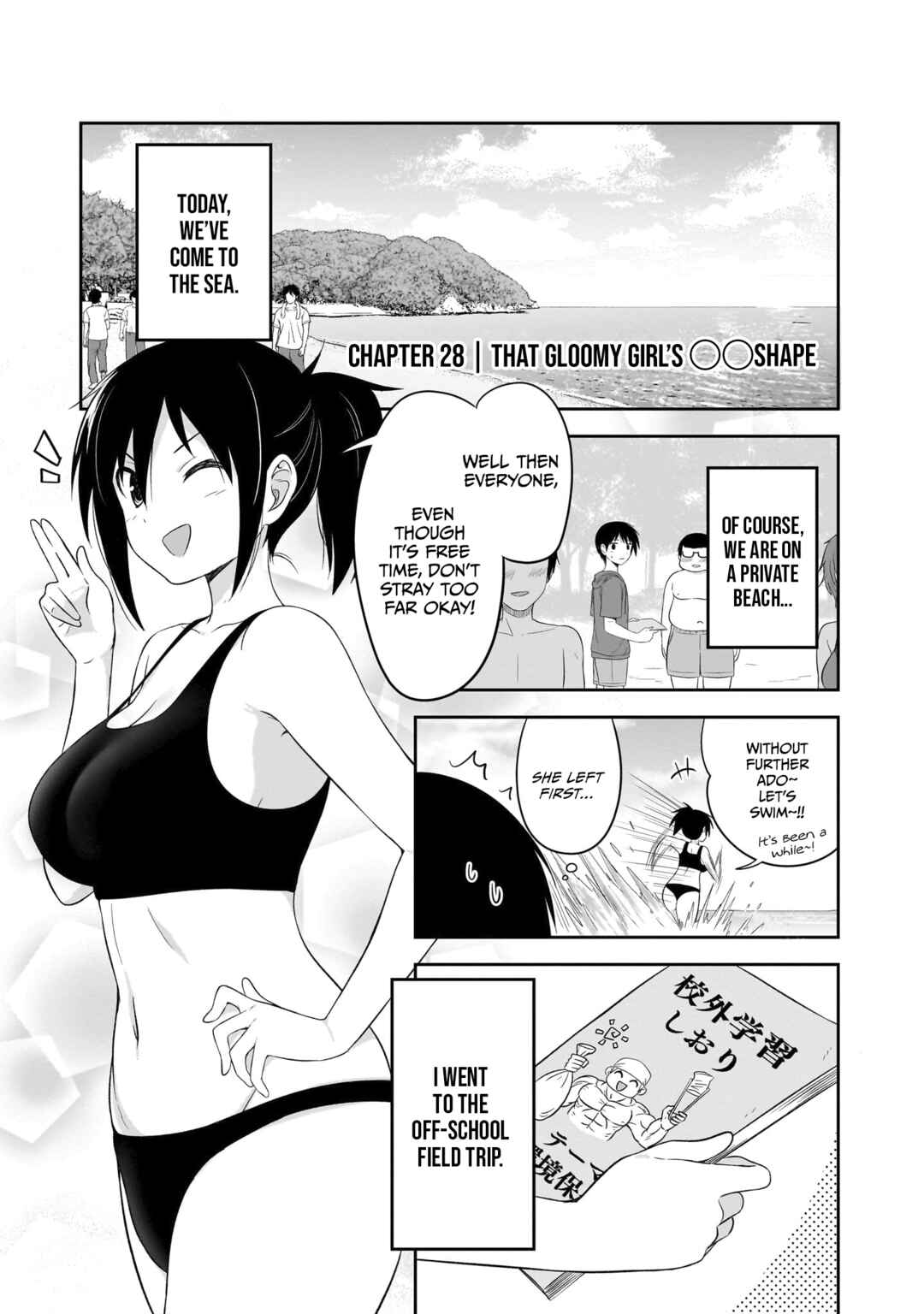 Page 2 Chapter 28 Kurai Anoko to Shitai Koto