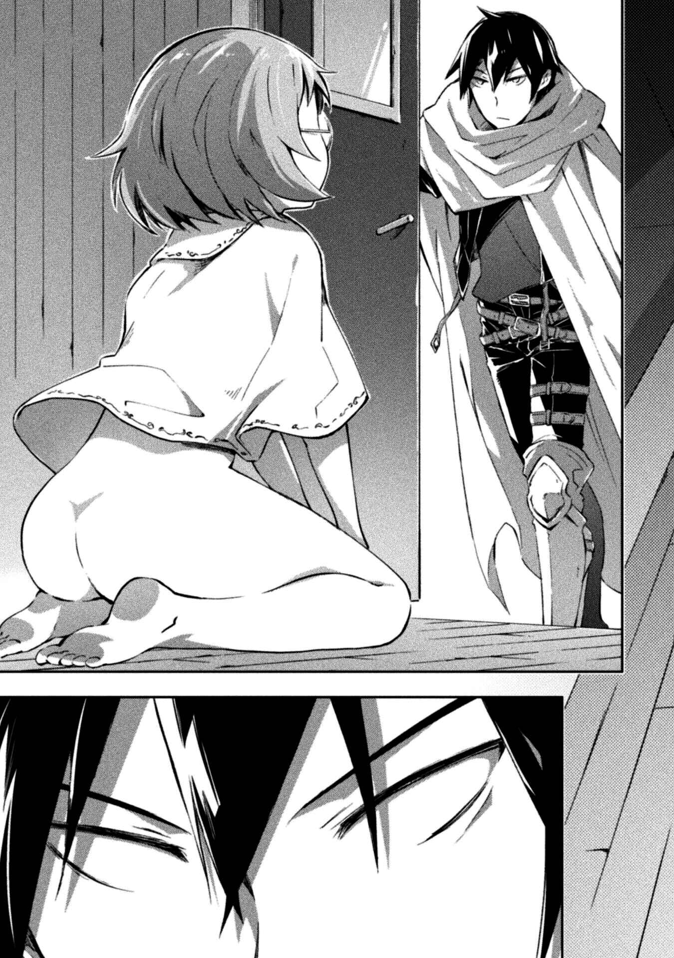 Page 4 Chapter 34 Dungeon Kurashi no Moto Yuusha