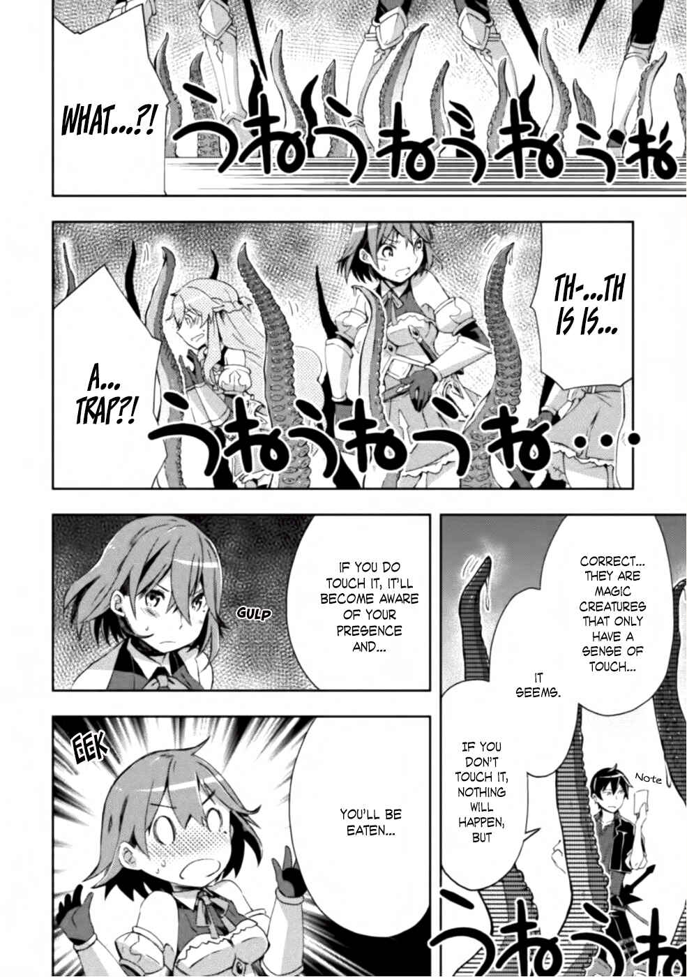 Page 18 Chapter 7 Dungeon Kurashi no Moto Yuusha