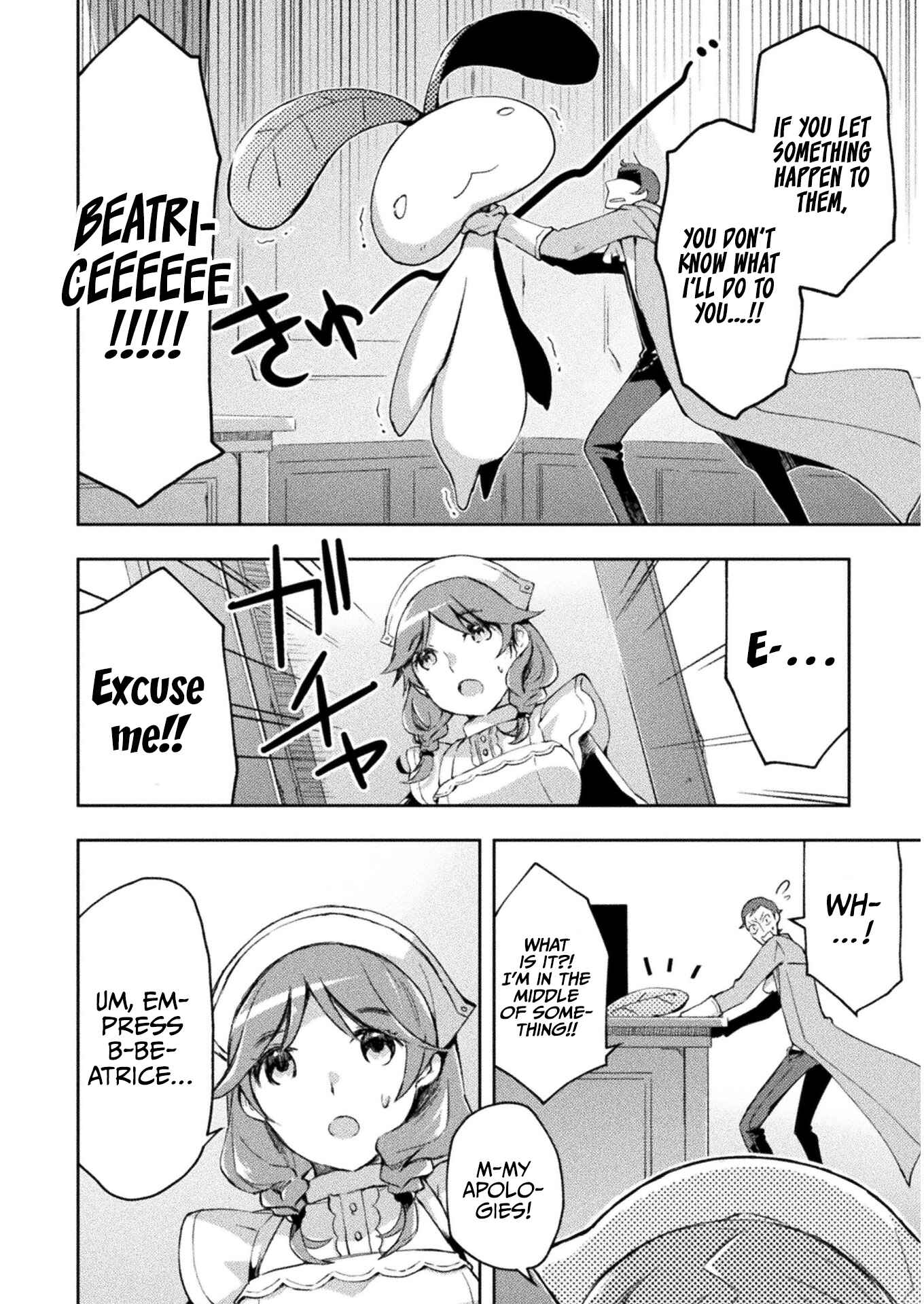Page 17 Chapter 26 Dungeon Kurashi no Moto Yuusha