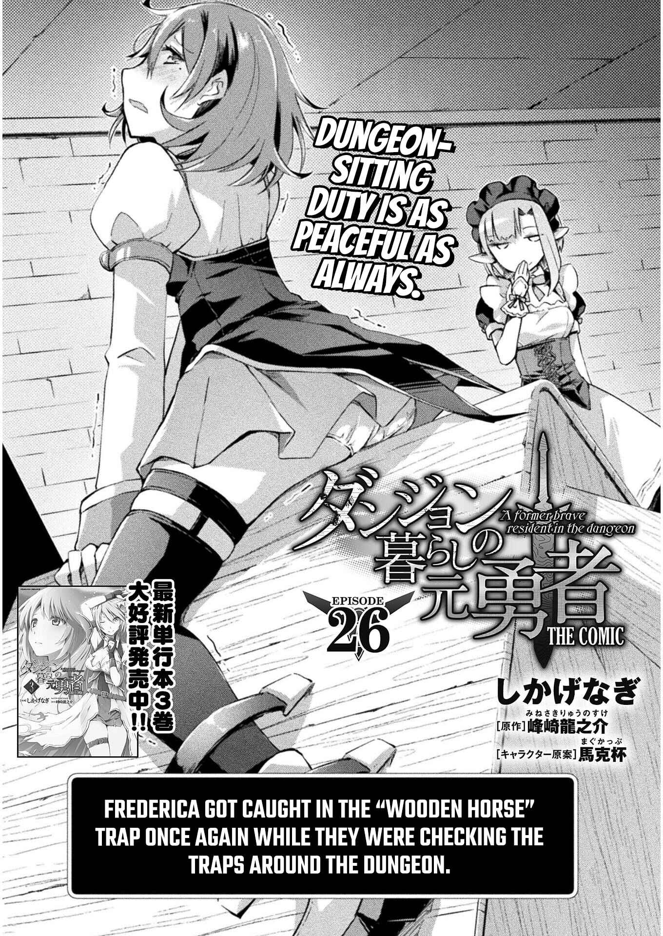 Page 2 Chapter 26 Dungeon Kurashi no Moto Yuusha
