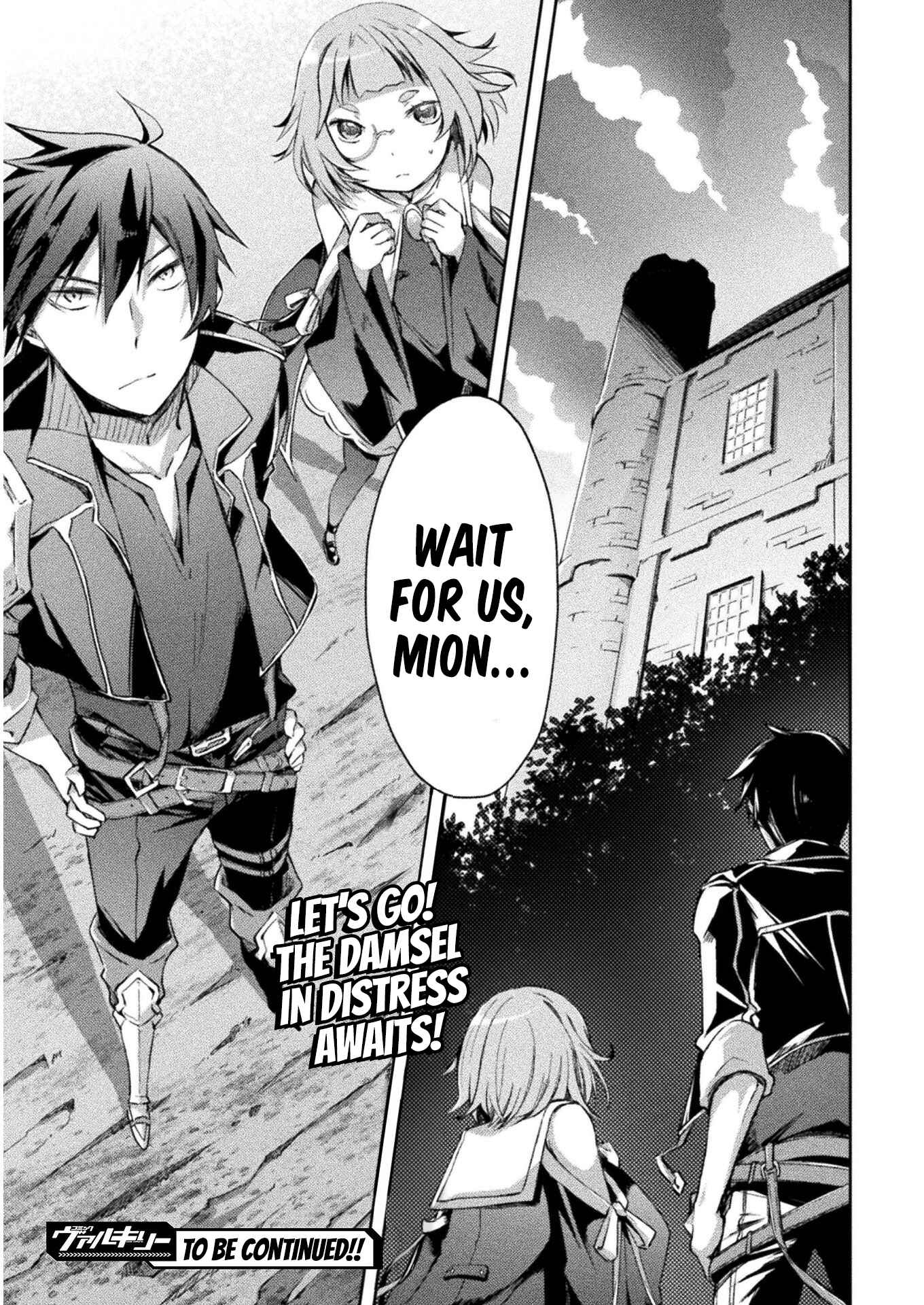 Page 22 Chapter 26 Dungeon Kurashi no Moto Yuusha