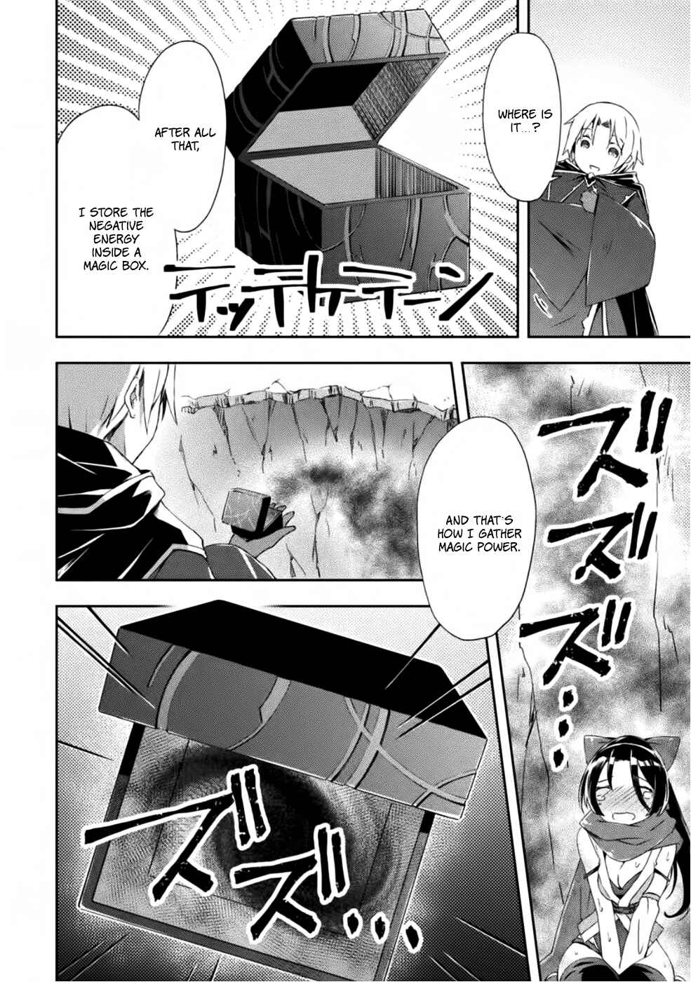 Page 21 Chapter 4 Dungeon Kurashi no Moto Yuusha
