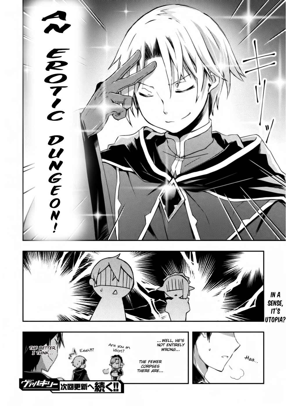 Page 23 Chapter 4 Dungeon Kurashi no Moto Yuusha