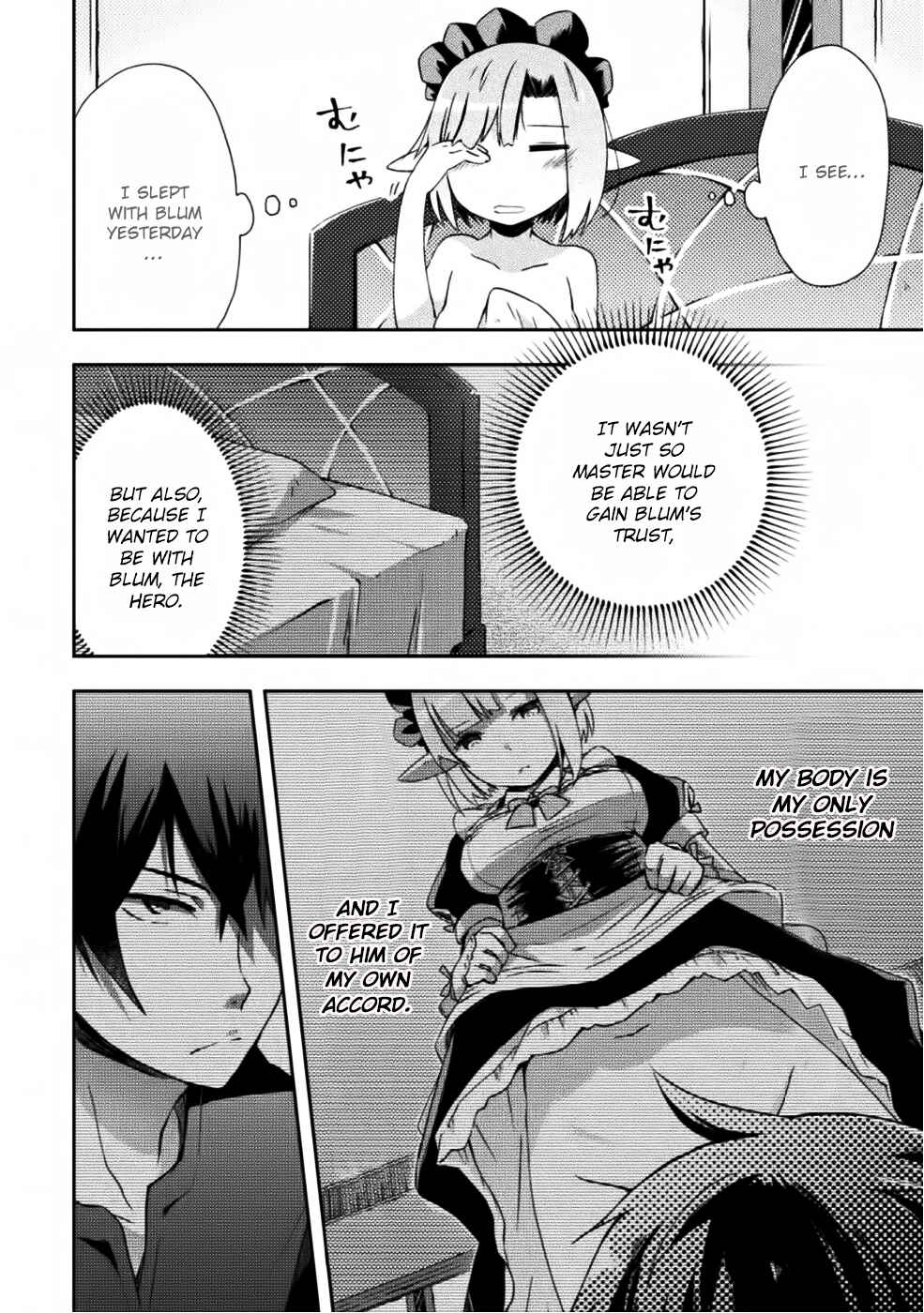 Page 5 Chapter 4 Dungeon Kurashi no Moto Yuusha