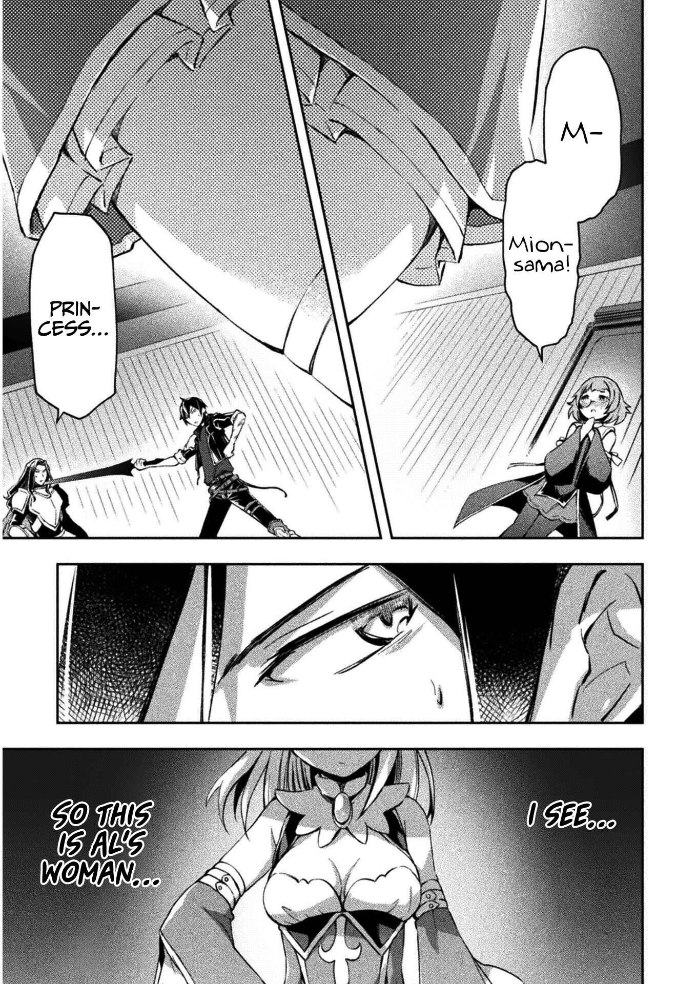 Page 2 Chapter 30 Dungeon Kurashi no Moto Yuusha