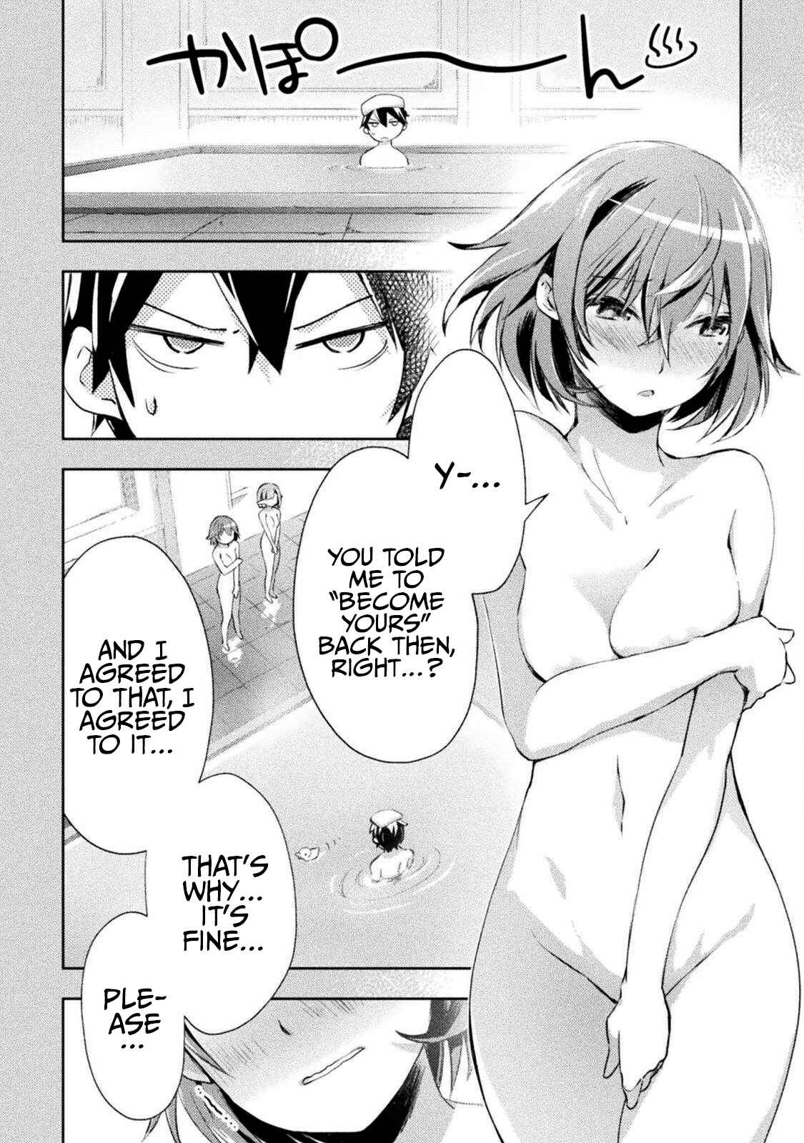 Page 13 Chapter 13 Dungeon Kurashi no Moto Yuusha