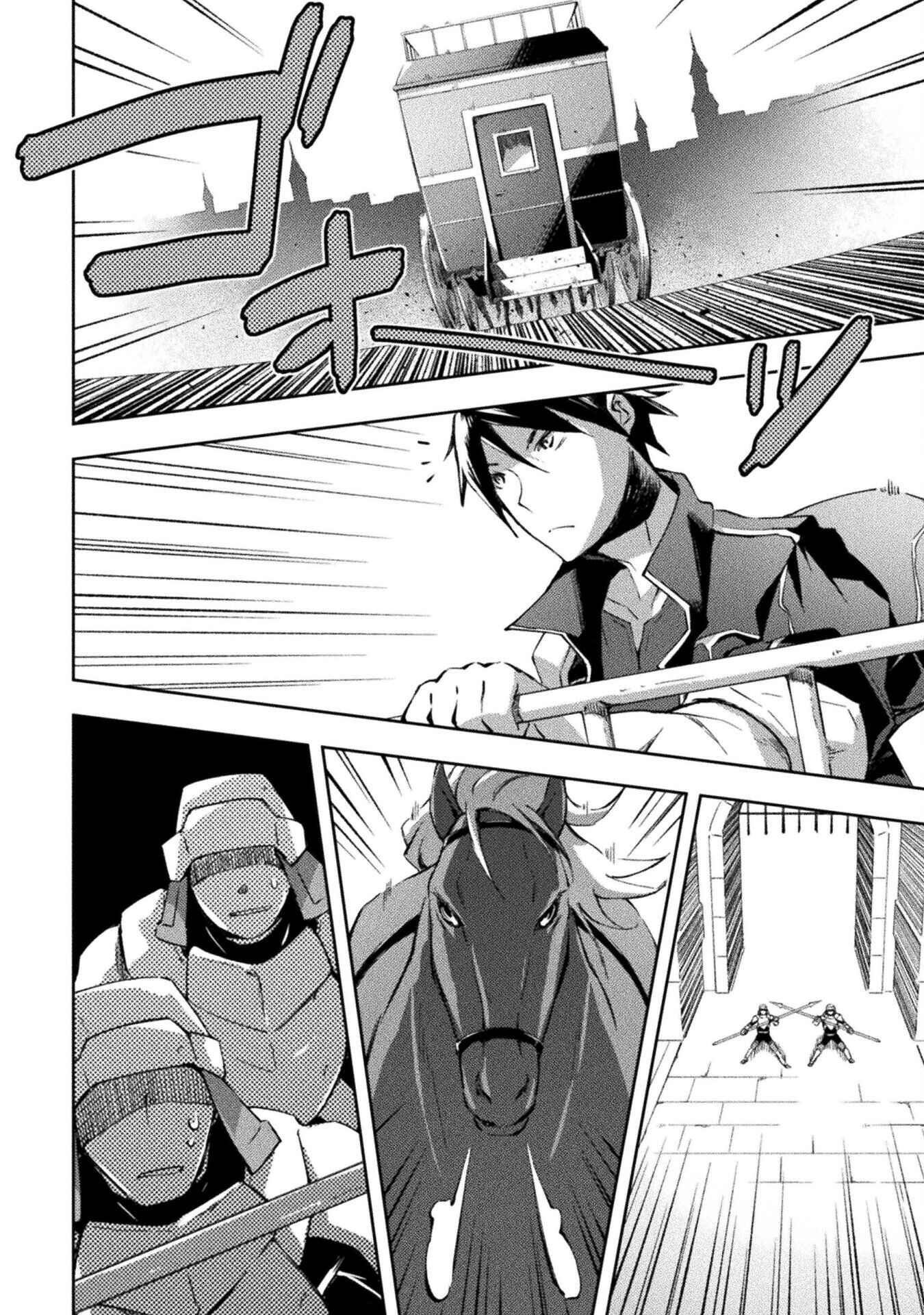 Page 17 Chapter 31 Dungeon Kurashi no Moto Yuusha