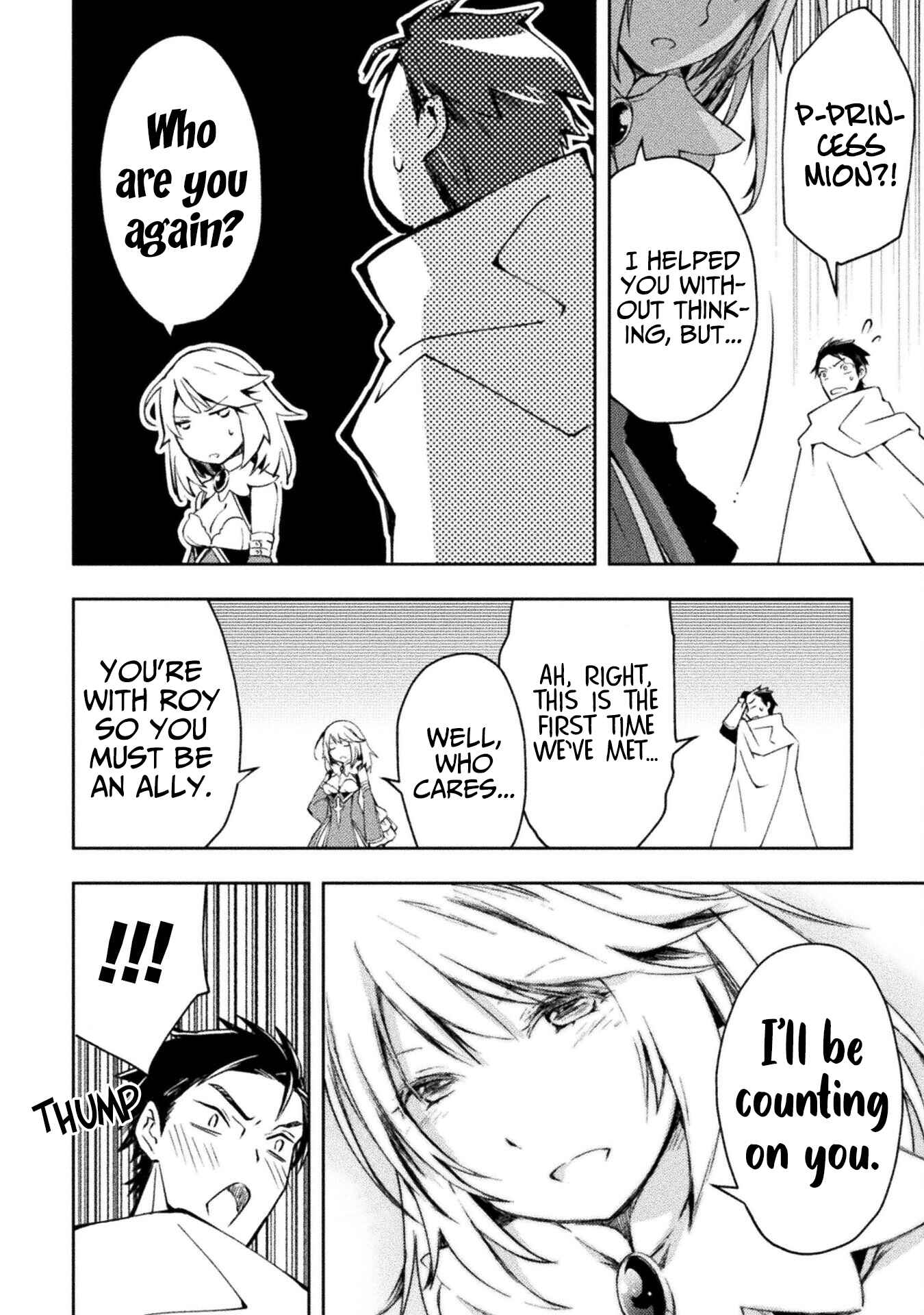 Page 8 Chapter 31 Dungeon Kurashi no Moto Yuusha