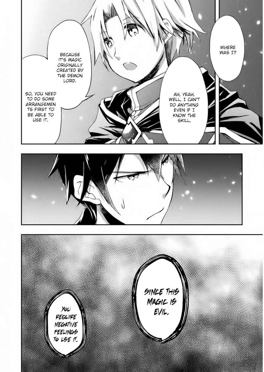 Page 13 Chapter 3 Dungeon Kurashi no Moto Yuusha