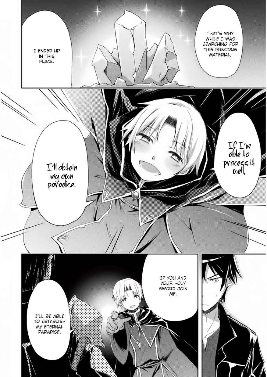 Page 17 Chapter 3 Dungeon Kurashi no Moto Yuusha