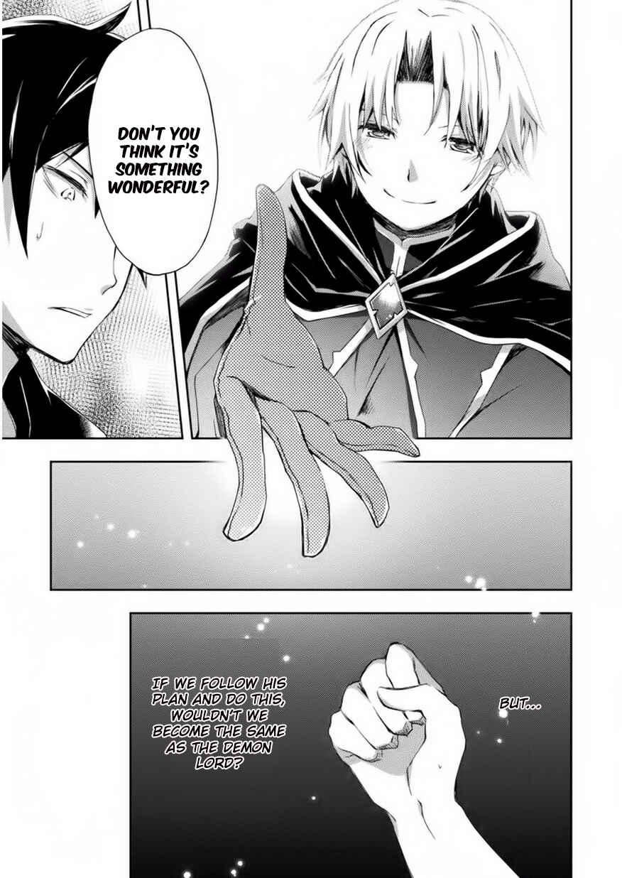 Page 18 Chapter 3 Dungeon Kurashi no Moto Yuusha