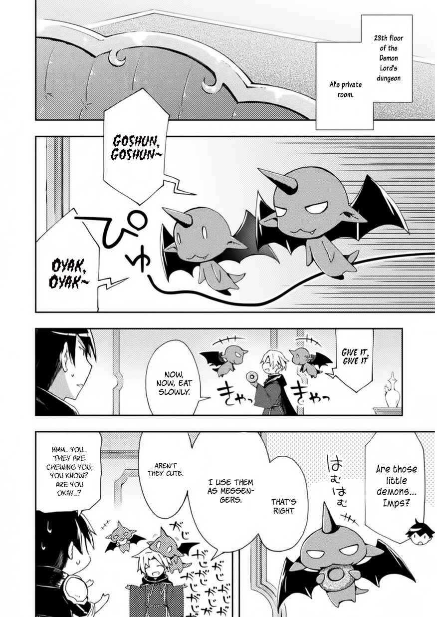 Page 3 Chapter 3 Dungeon Kurashi no Moto Yuusha