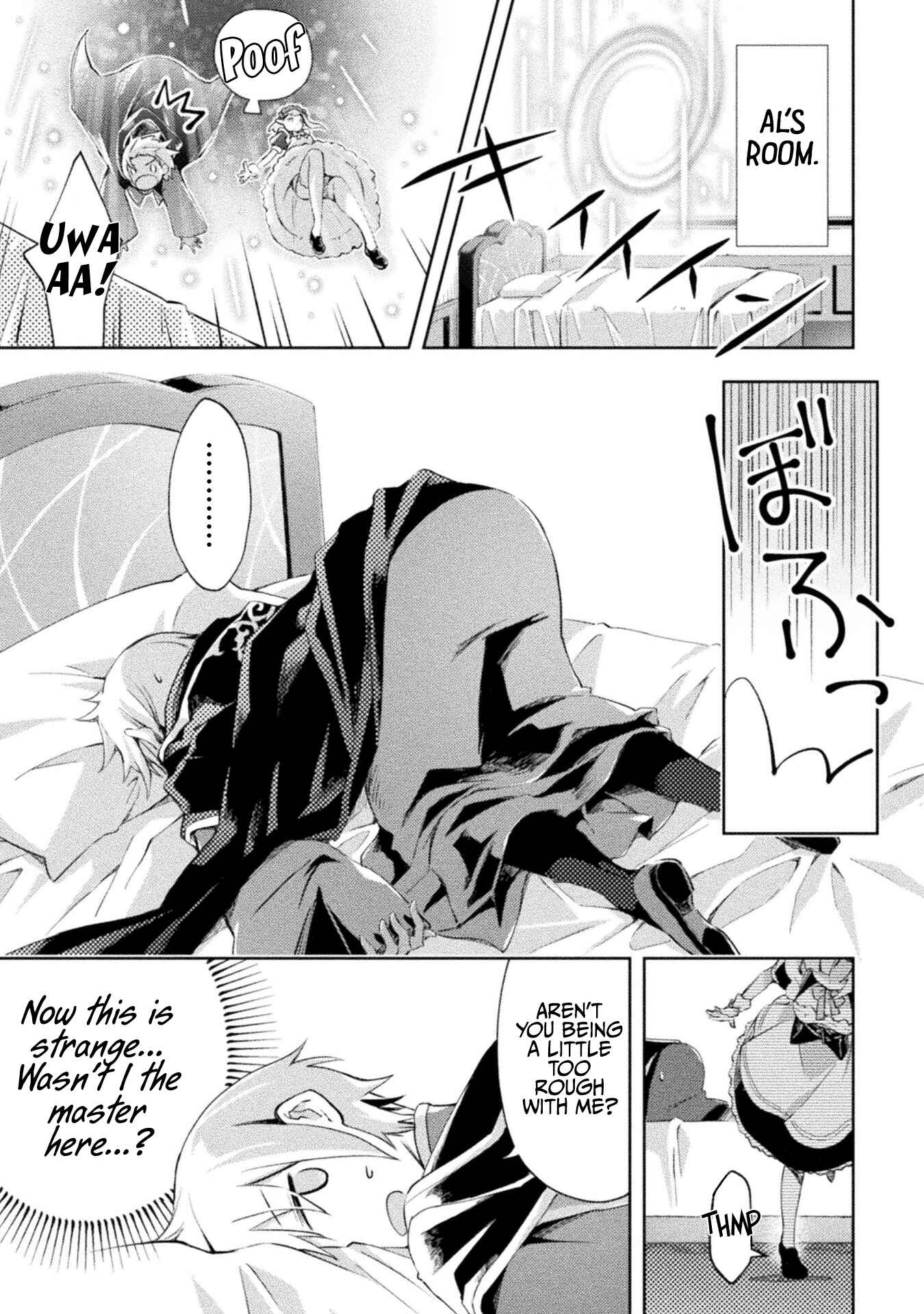 Page 16 Chapter 15 Dungeon Kurashi no Moto Yuusha