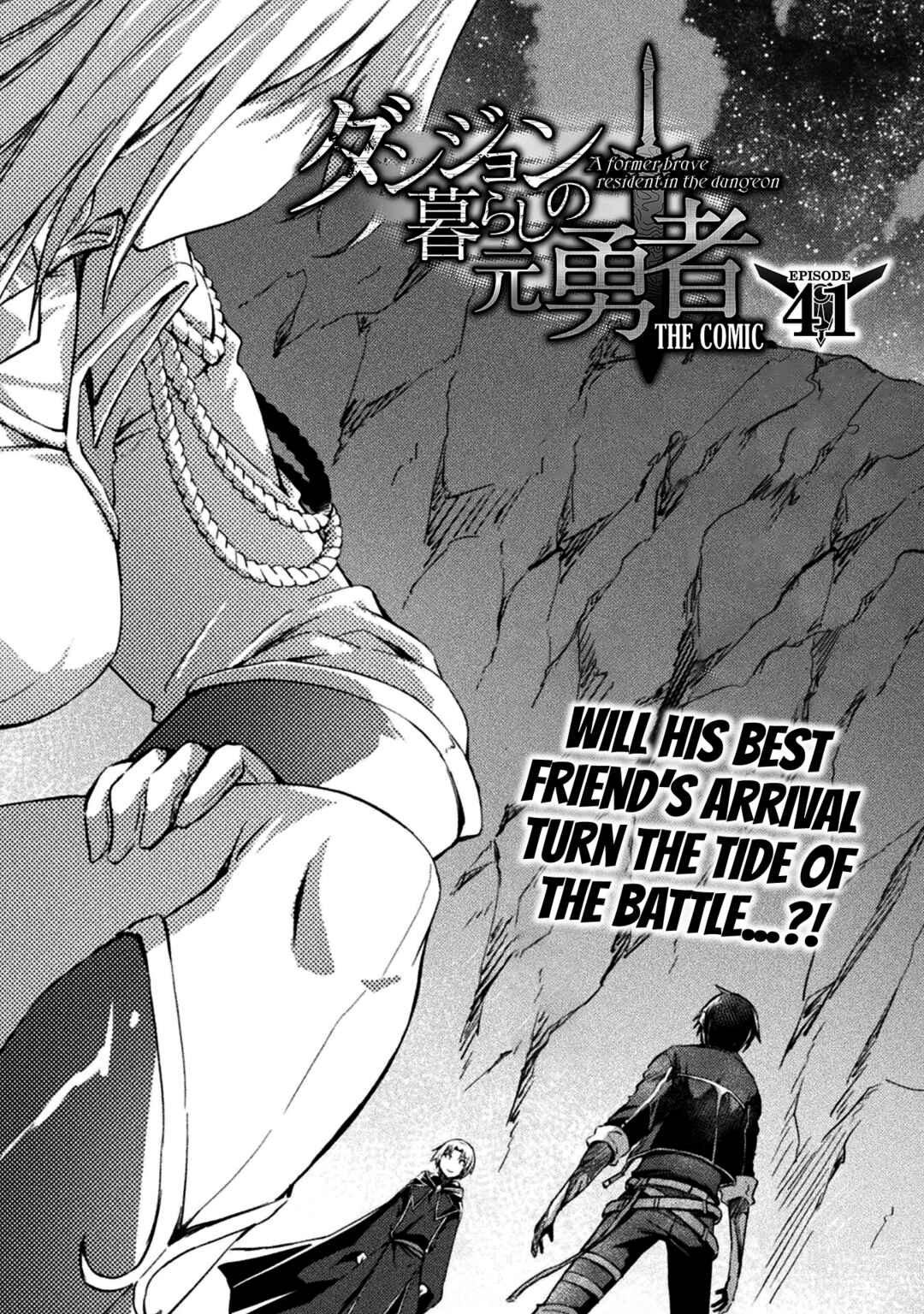 Page 2 Chapter 41 Dungeon Kurashi no Moto Yuusha