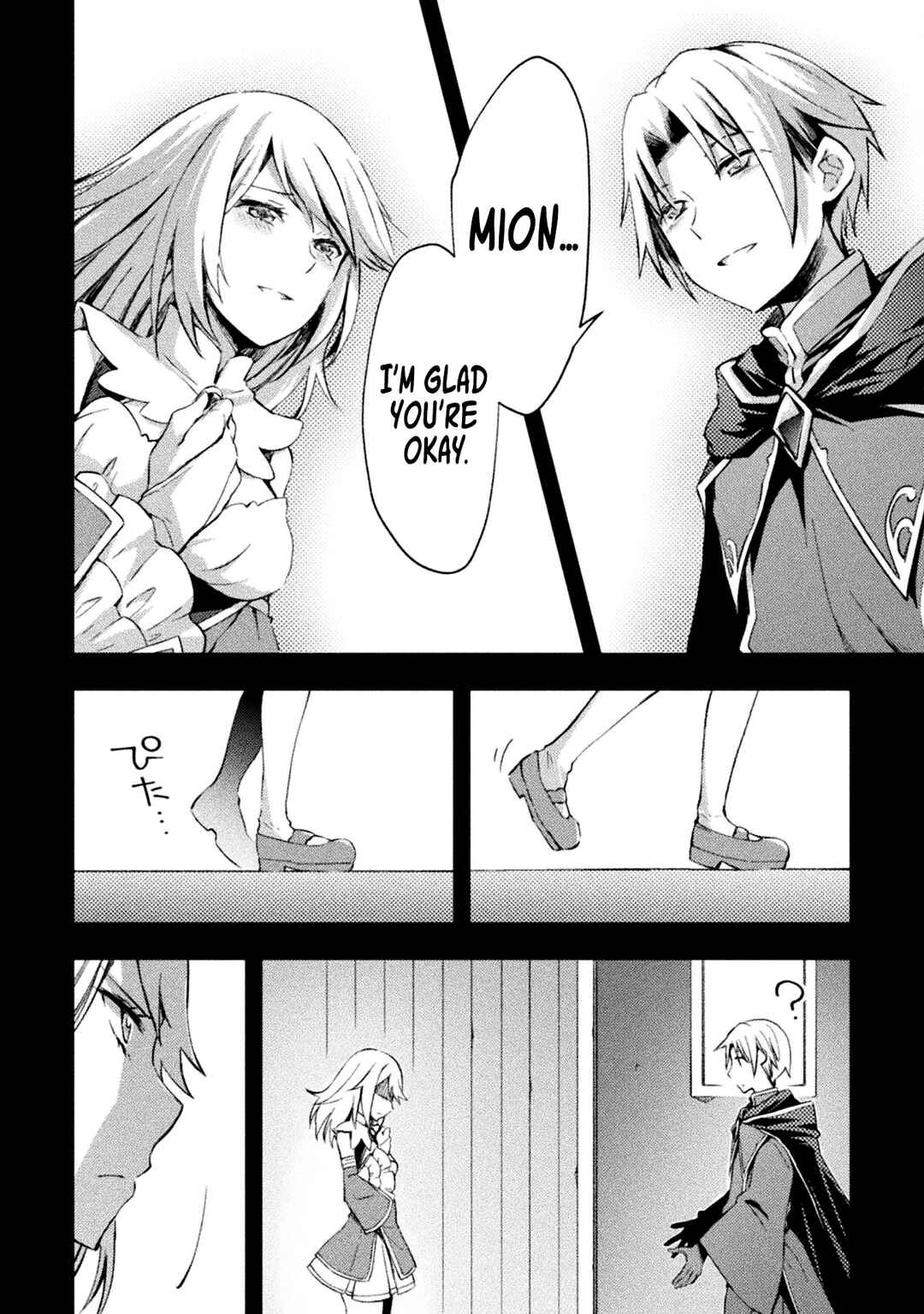 Page 5 Chapter 41 Dungeon Kurashi no Moto Yuusha