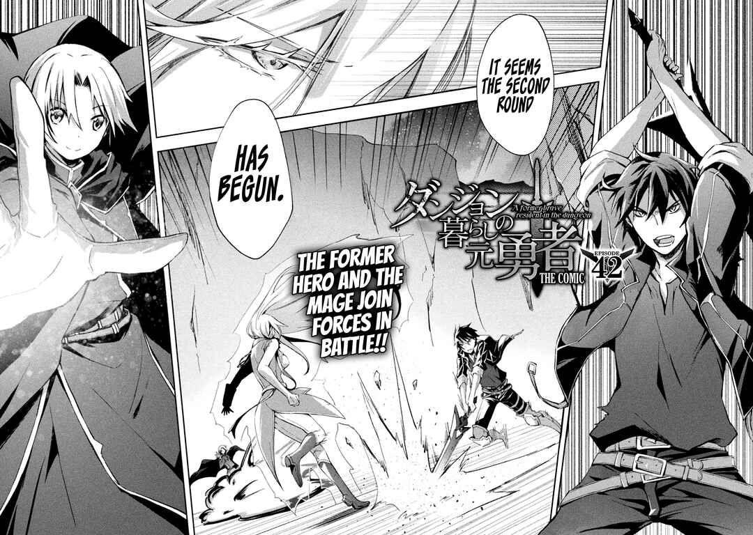 Page 3 Chapter 42 Dungeon Kurashi no Moto Yuusha